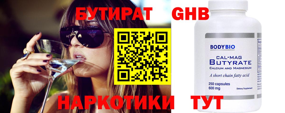А ПВП Новосибирск