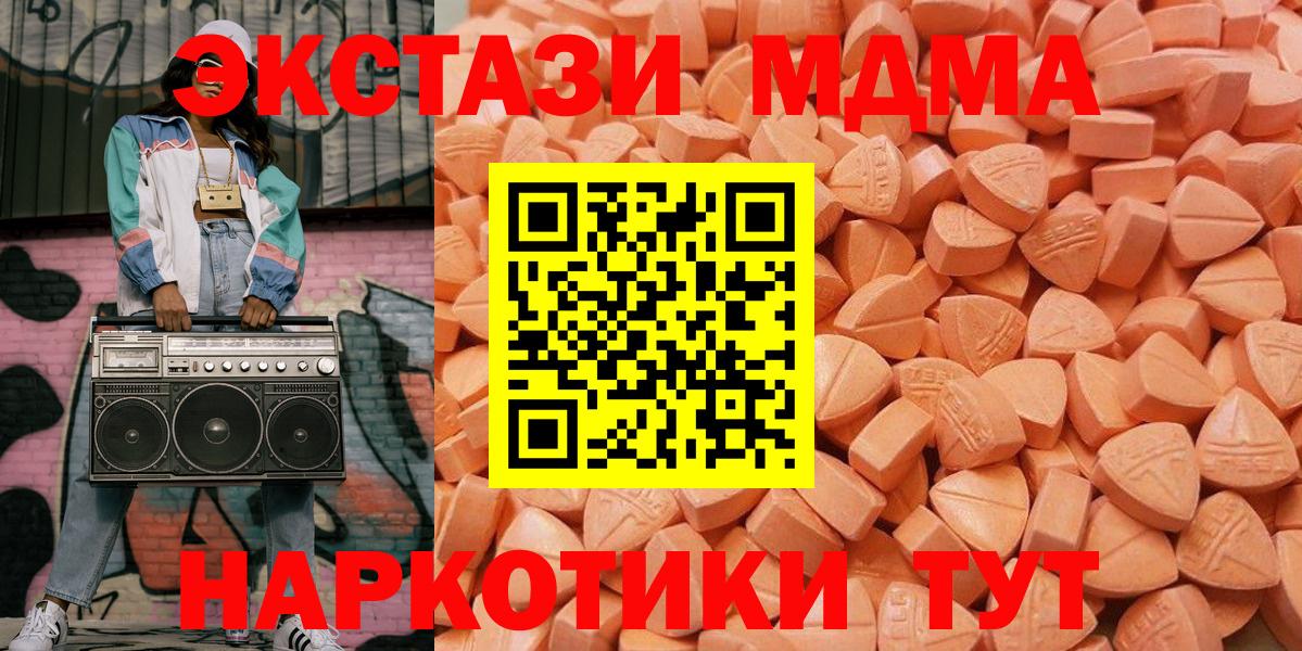 Экстази louis Vuitton  Экстази  Вход с VPN  Новосибирск  Экстази 280мг 