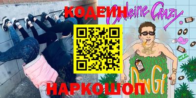 бошки Волжск
