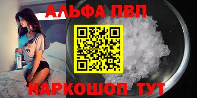 дурь Волжский
