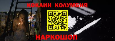 гашиш Волгодонск