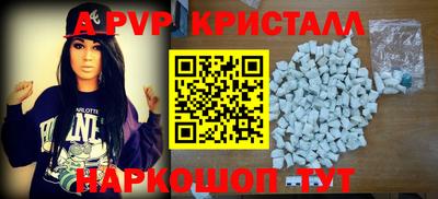 бошки Волжск