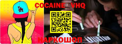 гашиш Волгодонск