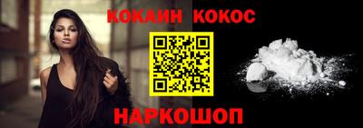 гашиш Волгодонск
