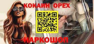 гашиш Волгодонск