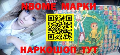 бошки Волжск