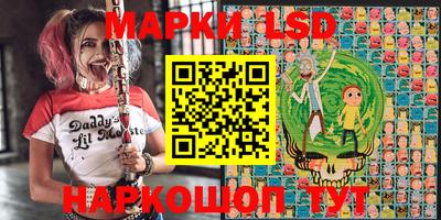 бошки Волжск