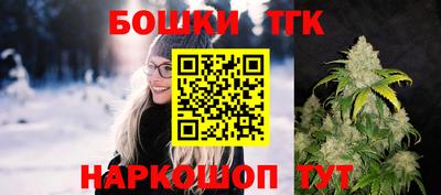 гашиш Волгодонск