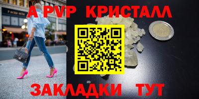бошки Волжск