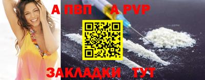 гашиш Волгодонск