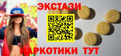 гашиш Волгодонск