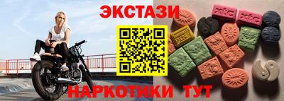 бошки Волжск