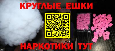 бошки Волжск