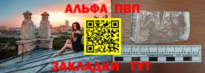 бошки Волжск