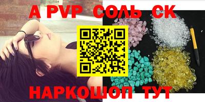 гашиш Волгодонск