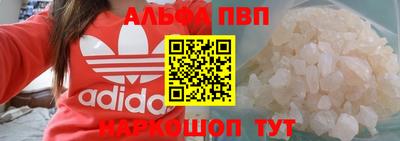 дурь Волжский
