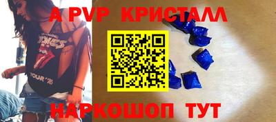 дурь Волжский