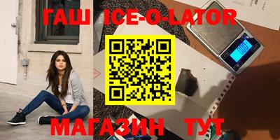 гашиш Волгодонск