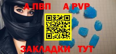 бошки Волжск