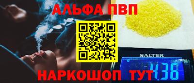 хмурый Рузаевка