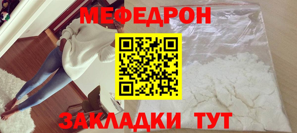 OMG рабочий сайт  МЯУ-МЯУ  Новосибирск  Вход с VPN  Меф  МЯУ-МЯУ кристаллы  Меф VHQ 